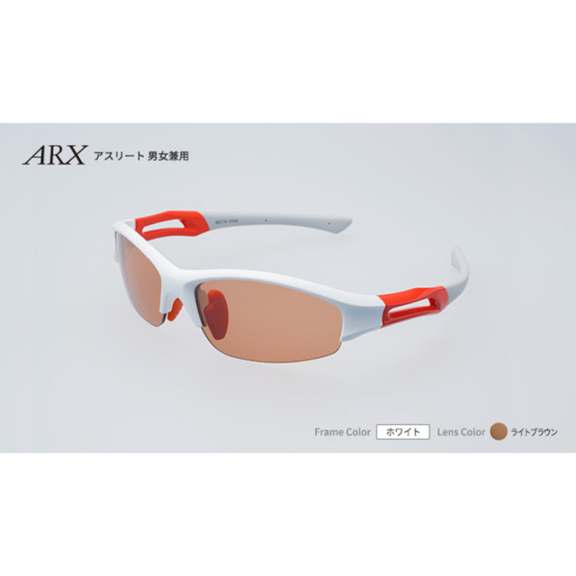 度付き】スポーツサングラス ARX 偏光 アスリート メンズ レディース