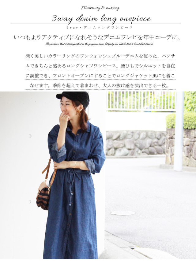 新品タグ付 FOXEY デニムワンピース ロング丈 ビジュー襟 3way 38 Milk tea next＞3wayデニムロングワンピース（ワンピース＆ロング