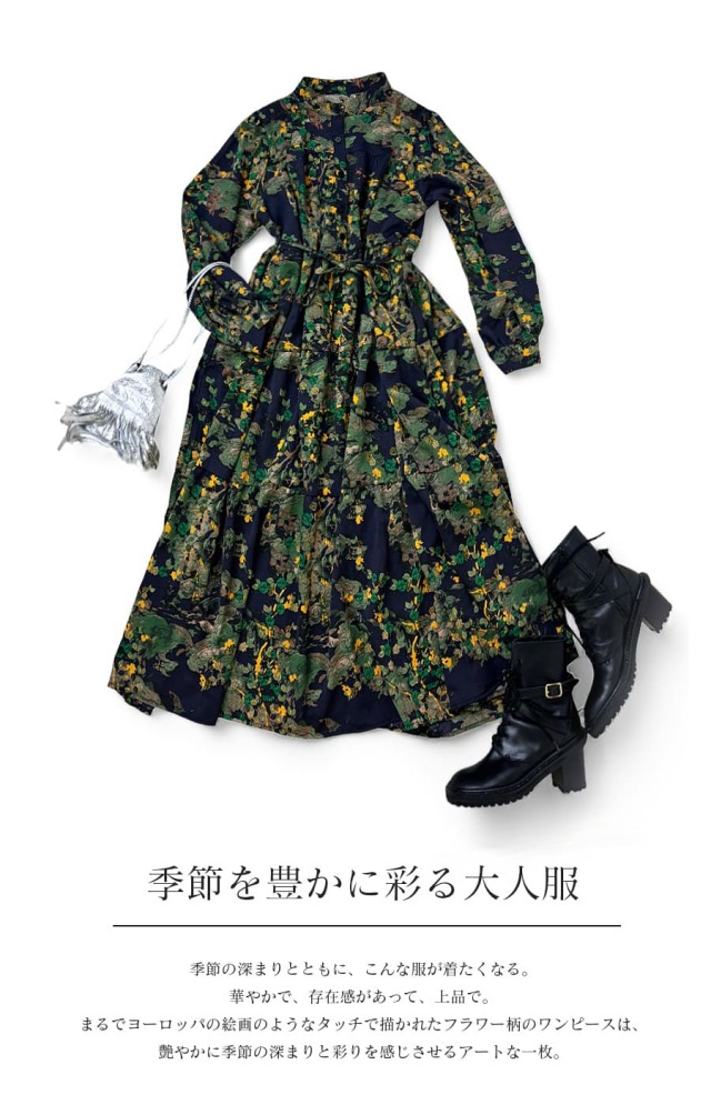 モネ・スタンドカラーリボンフレアーワンピース｜マタニティ服と授乳服