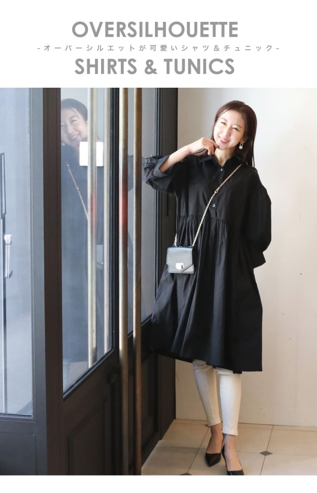 コットンオーバーシルエットシャツチュニック｜【公式】AVERY