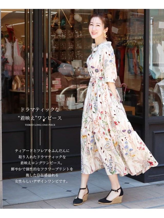 半袖アレクシア・ティアードロングワンピース｜【公式】AVERY