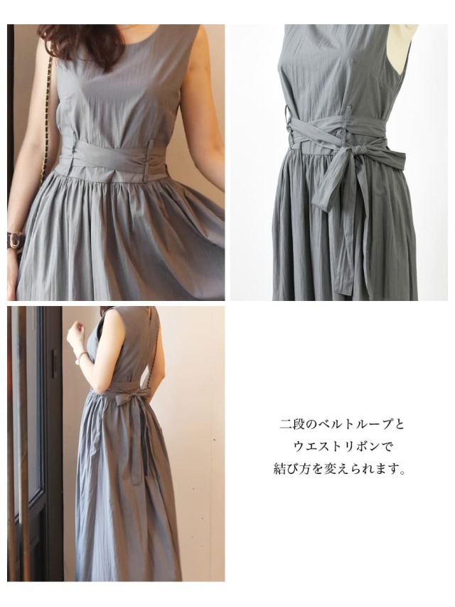 AVERY】アクトレス・ウエストリボンワンピース｜【公式】AVERY