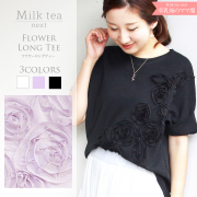 ＜Milk tea next＞フラワーモチーフロングTee