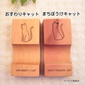 かわいい木の箸置き【猫のイラスト入り】.1