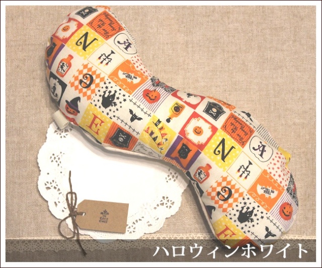 またたびクッションジャンボハロウィンオレンジ