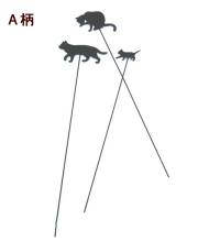 黒猫モチーフアイアンガーデンピック3本セット1