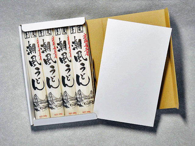 淡路島潮風うどん