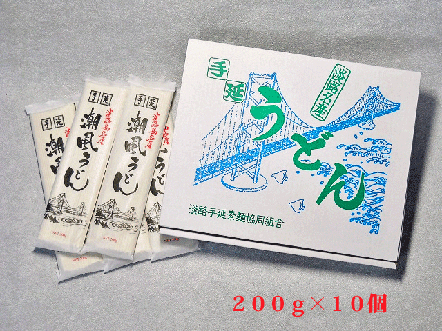 淡路島潮風うどん