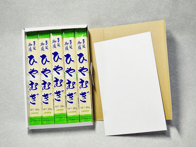 淡路島ひやむぎ