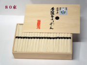 淡路島 手延べそうめん 稲束3キロ 同梱OK!!送料無料】淡路島そうめん 3Kg（50g×60束）※沖縄