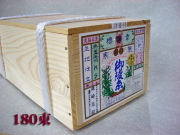 御陵糸