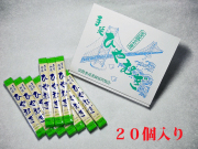 淡路島ひやむぎ