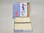 淡路手延べそうめんの最高級極細品