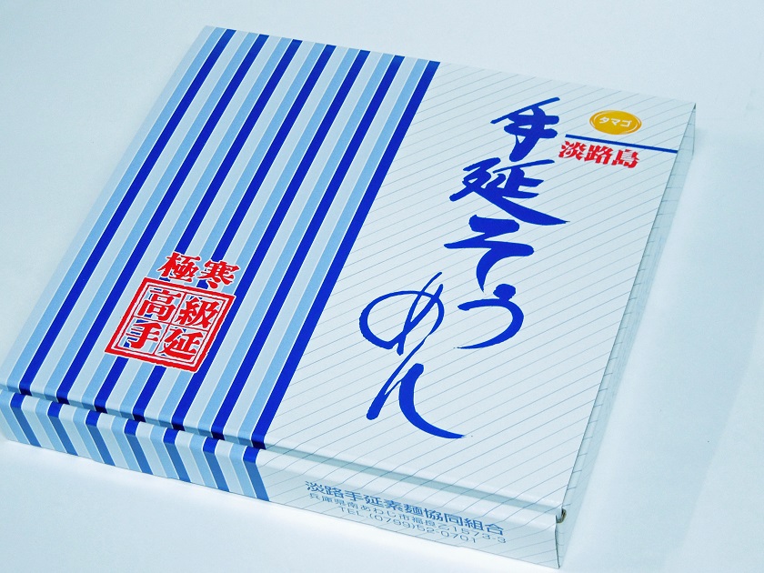 淡路島手延べたまごそうめん　600g　化粧箱入