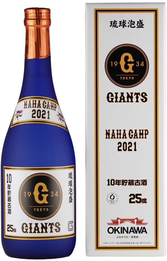 島酒、松藤19年以上古酒