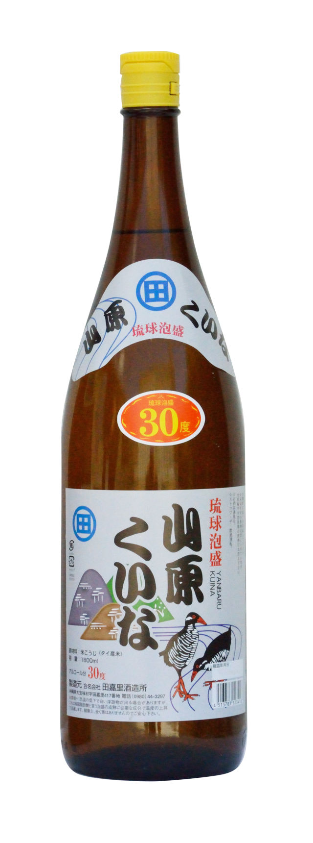 約30年？] 本場泡盛 山原くいな 古酒 43度 1800ml 市外局番6