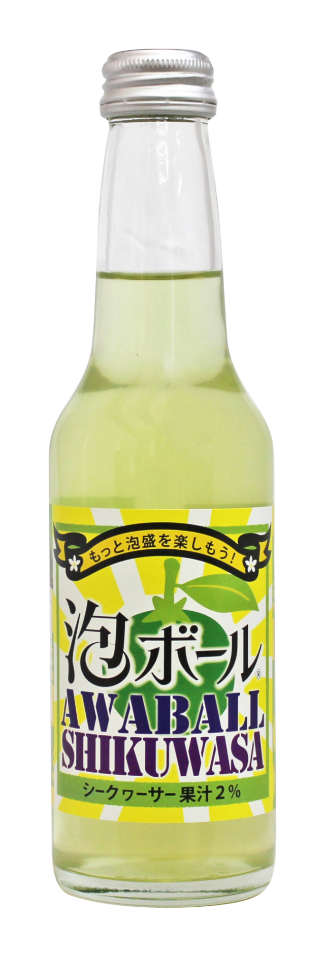 泡ボール シークヮーサー 250ml