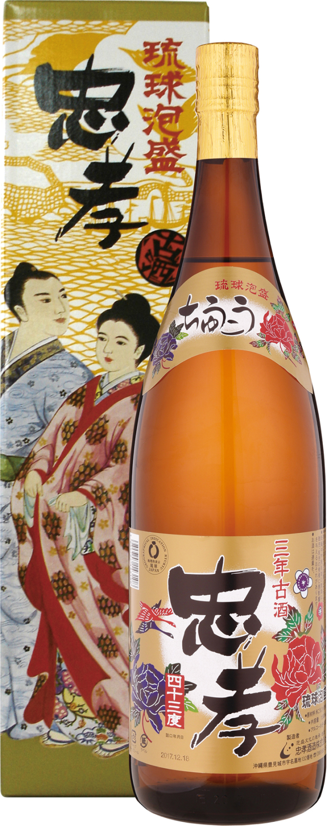 忠孝酒造 3年古酒100% 43度 2007年瓶詰めプレミア品