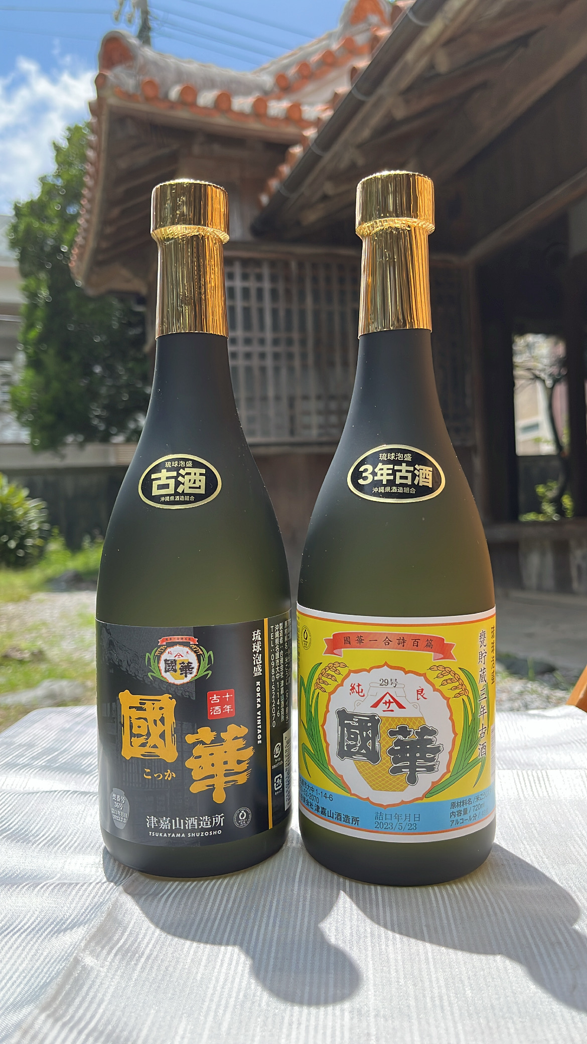 一升瓶泡盛 古酒 國華 さらに20年経過