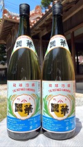 津嘉山酒造所の造る沖縄のお酒・泡盛「國華」43度