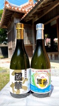 津嘉山酒造所の造る沖縄のお酒・泡盛「國華」度数混合