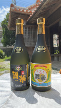 国華3年古酒10年古酒