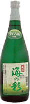 海の彩グリーン　5年　35度　720ｍｌ