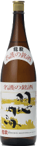 羽地内海　一般酒　30度　1800ｍｌ