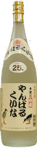 山原くいな　ホワイト　一般酒　25度　1800ｍｌ