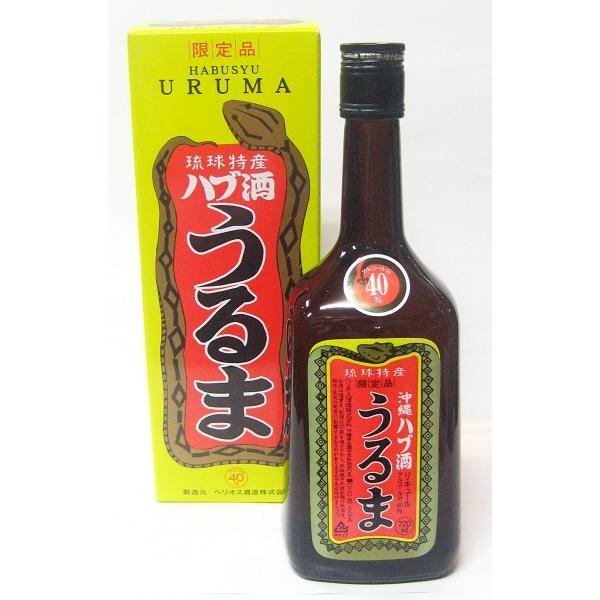 ハブ酒 うるま 40度 720ML 泡盛と沖縄特産品専門店 泡盛 島めぐり
