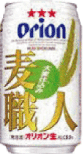 オリオン　麦職人　M缶