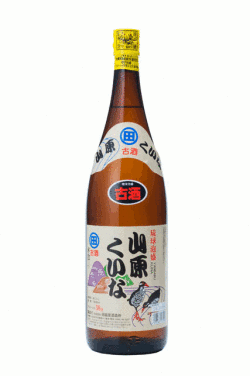 山原くいな　古酒　30度　1800ｍｌ
