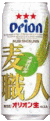 オリオン　麦職人　L缶