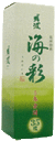 海の彩グリーン　5年　35度　720ｍｌ　化粧箱