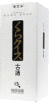 くらクース　化粧箱