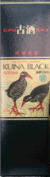 山原くいな　ゴールド　古酒　43度　720ｍｌ　化粧箱