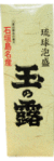 玉の露　30度　720ｍｌ　化粧箱