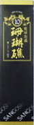 珊瑚礁　10年　43度　1800ｍｌ　化粧箱