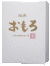 おもろ21年　35度　720ｍｌ　化粧箱