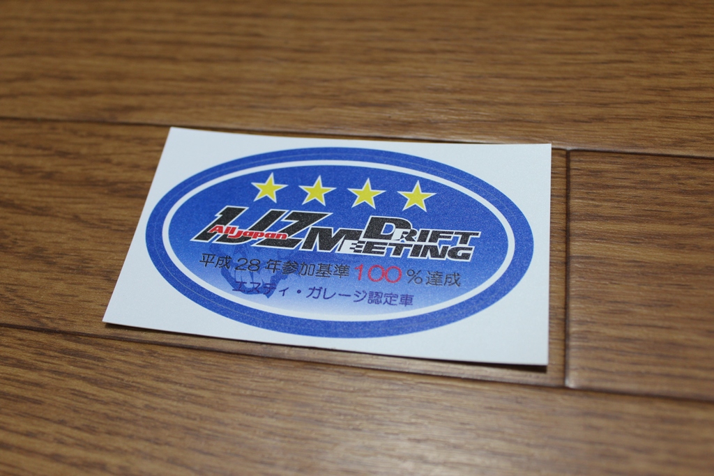 DTMP 『http://』限定ステッカー DTMP 『http://』限定ステッカー