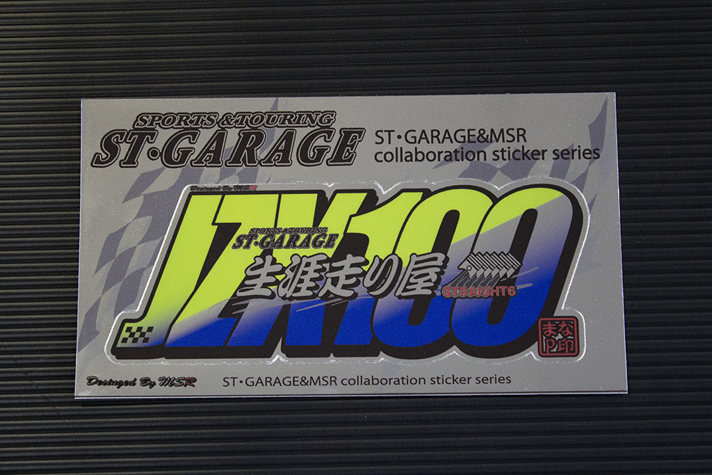 1㎝ゆうパケット10点のみ可】絶滅危惧種 カーステッカー