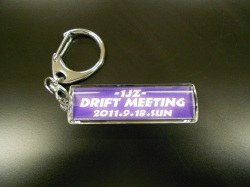 2011「1ＪＺドリフトミーティング」限定キーホルダー