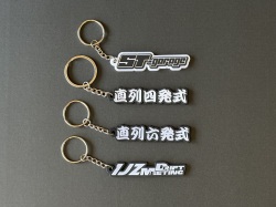 オリジナルラバーキーリング