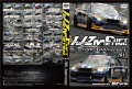 2015「1ＪＺドリフトミーティング」総集編DVD