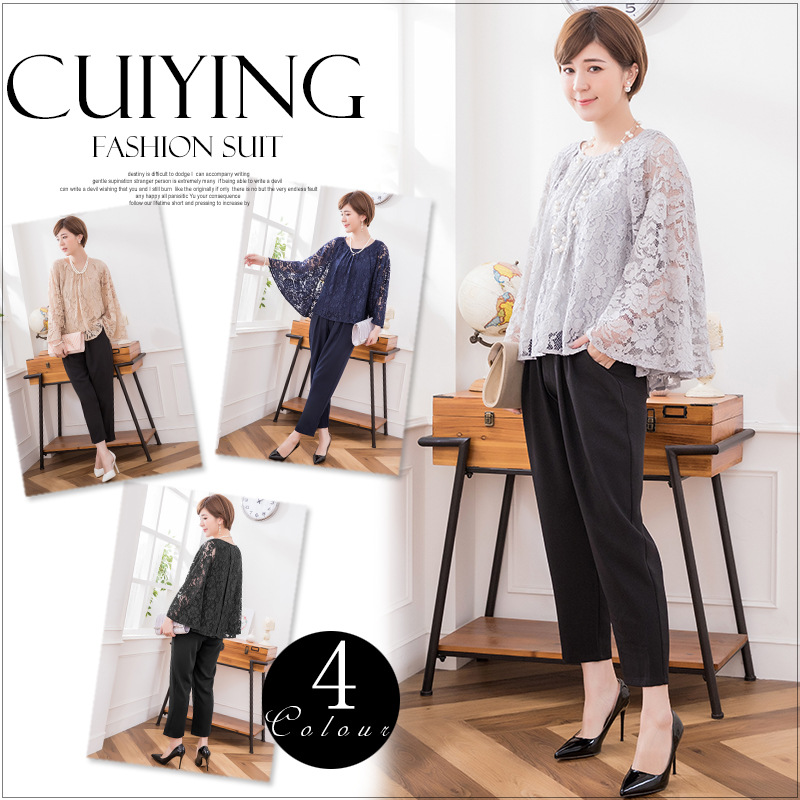 ファッションショップAya☆花柄レース・パンツ・上下セットUP