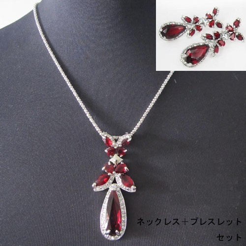 レッドストーン・ネックレス・ピアス・セット
