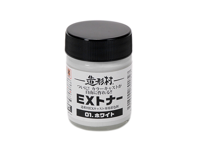 ＥＸトナー ホワイト