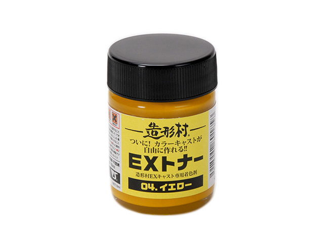 ＥＸトナー　イエロー