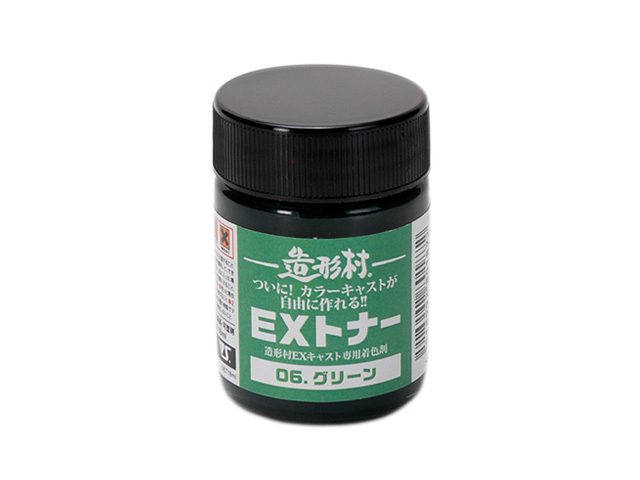 ＥＸトナー　グリーン