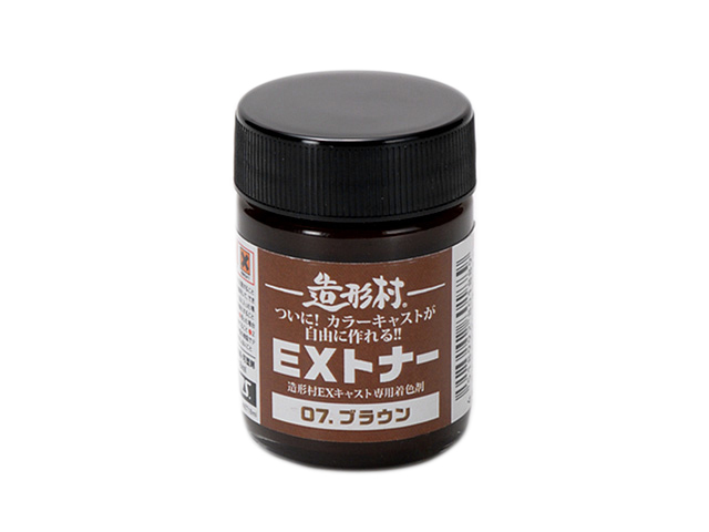 ＥＸトナー　ブラウン